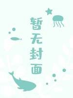 (穿书)建安骨